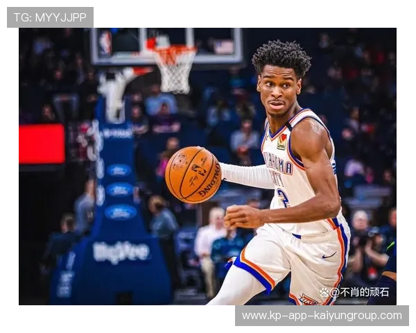 亚历山大冲MVP：篮球场上的下一个传奇